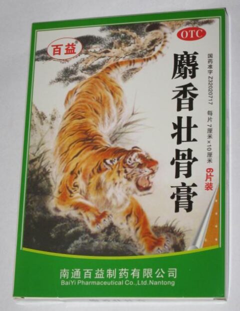 Plasturi Antireumatici 7x10 ,Plasturi 10 buc -0